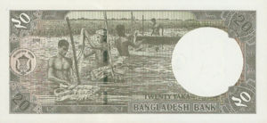 Bangladesh, 20 Taka, P40a, BB B34a