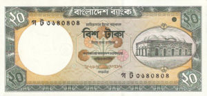 Bangladesh, 20 Taka, P40c, BB B34c