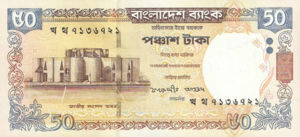 Bangladesh, 50 Taka, P41b, BB B35b