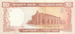 Bangladesh, 50 Taka, P41b, BB B35b