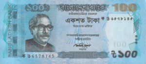 Bangladesh, 100 Taka, P57, BB B52b