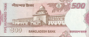 Bangladesh, 500 Taka, P50 v2, BB B46b