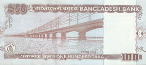 Bangladesh, 100 Taka, P49, BB B45i