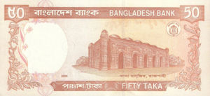 Bangladesh, 50 Taka, P41c, BB B35c