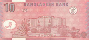 Bangladesh, 10 Taka, P39d, BB B33d
