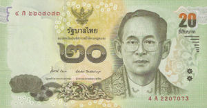 Thailand, 20 Baht, P118, B181a