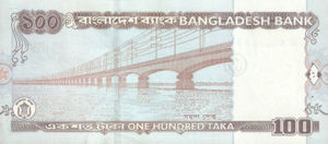 Bangladesh, 100 Taka, P49a, BB B45a