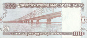 Bangladesh, 100 Taka, P49 v4, BB B45d