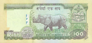 Nepal, 100 Rupee, P49, B264a