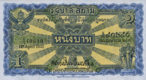 Thailand, 1 Baht, P16b Sgn.12