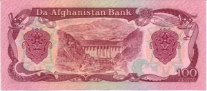 Afghanistan, 100 Afghanis, P58b, DAB B42c