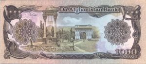 Afghanistan, 1,000 Afghanis, P61b, DAB B45c