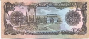 Afghanistan, 1,000 Afghanis, P61a v2, DAB B45b