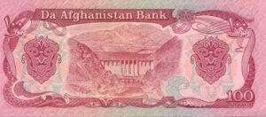 Afghanistan, 100 Afghanis, P58a, DAB B42b
