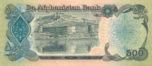 Afghanistan, 500 Afghanis, P60a, DAB B44a