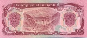 Afghanistan, 100 Afghanis, P58c, DAB B42d