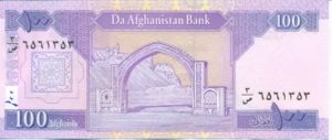Afghanistan, 100 Afghanis, P70a, DAB B54a