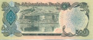 Afghanistan, 500 Afghanis, P60b, DAB B44b