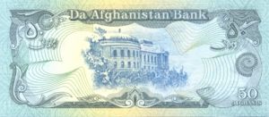 Afghanistan, 50 Afghanis, P57b, DAB B41c
