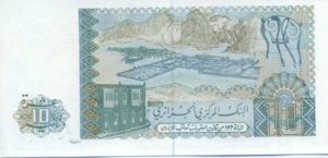 Algeria, 10 Dinar, P132a
