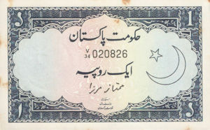 Pakistan, 1 Rupee, P9, GOP B11g
