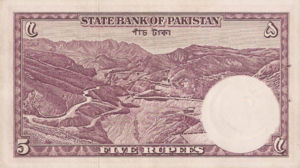 Pakistan, 5 Rupee, P12 Sign.2, SBP B2b