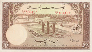 Pakistan, 10 Rupee, P13 Sign.3, SBP B3d
