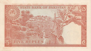 Pakistan, 5 Rupee, P20a Sign.6, SBP B10a