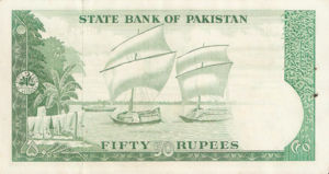 Pakistan, 50 Rupee, P17a v2, SBP B7a