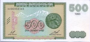 Armenia, 500 Dram, P38b
