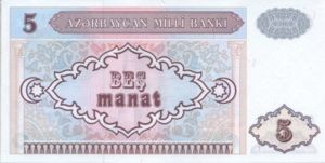 Azerbaijan, 5 Manat, P15, AMB B5a