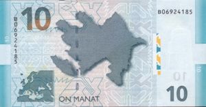 Azerbaijan, 10 Manat, P27, AMB B16a