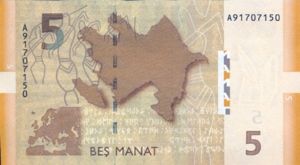 Azerbaijan, 5 Manat, P26, AMB B15a