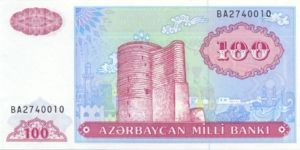 Azerbaijan, 100 Manat, P18b