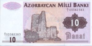 Azerbaijan, 10 Manat, P12, AMB B2a