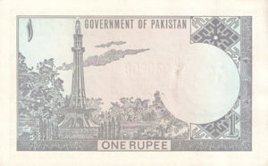 Pakistan, 1 Rupee, P24A, GOP B15a