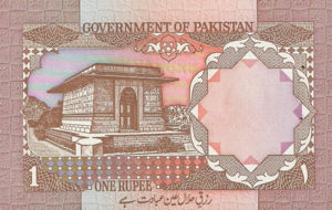 Pakistan, 1 Rupee, P26a, GOP B17a