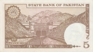 Pakistan, 5 Rupee, P28, SBP B14b