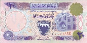 Bahrain, 20 Dinar, P16