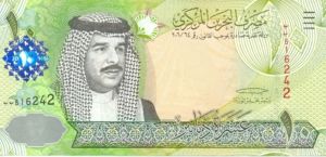 Bahrain, 10 Dinar, P28