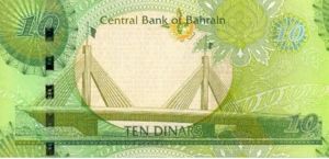 Bahrain, 10 Dinar, P28