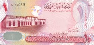 Bahrain, 1 Dinar, P26