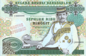 Brunei, 10,000 Dollar, P20s, BCB B20as