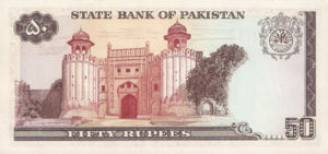 Pakistan, 50 Rupee, P30, SBP B16b