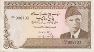 Pakistan, 5 Rupee, P33, SBP B18a