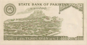 Pakistan, 10 Rupee, P34, SBP B19