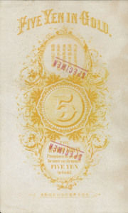 China, 5 Yen, P1912s