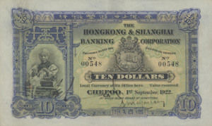 China, 10 Dollar, S317a