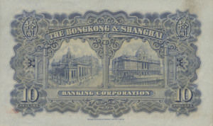 China, 10 Dollar, S317a