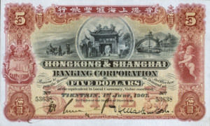 China, 5 Dollar, S381